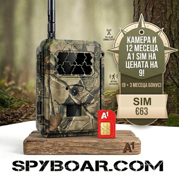 Spromise S378Е-C 9+3